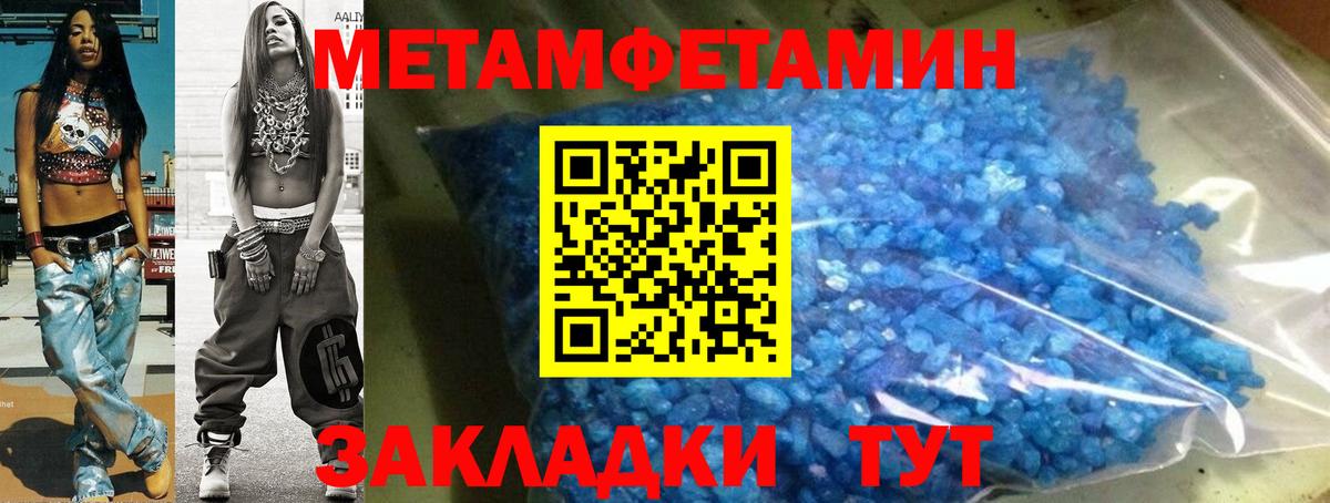 АМФ  Вход с VPN  Клин  Amphetamine 98% 