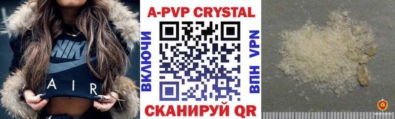 Alpha-PVP крисы CK ОМГ ОМГ вход Клин