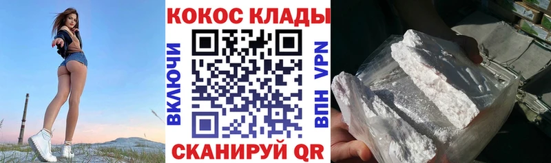 Cocaine 98% Клин