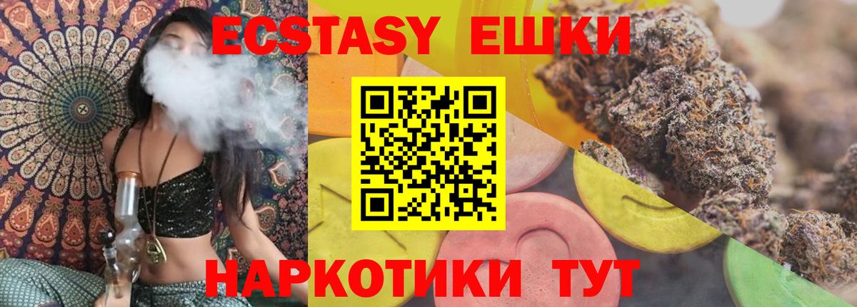 Клин  закладки  Ecstasy louis Vuitton  hydra ТОР  Вход с VPN  Ecstasy 280 MDMA  Ecstasy 