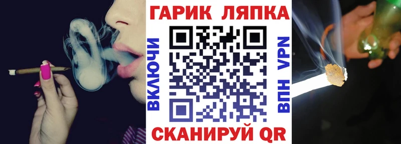 ГАШИШ Ice-O-Lator Клин