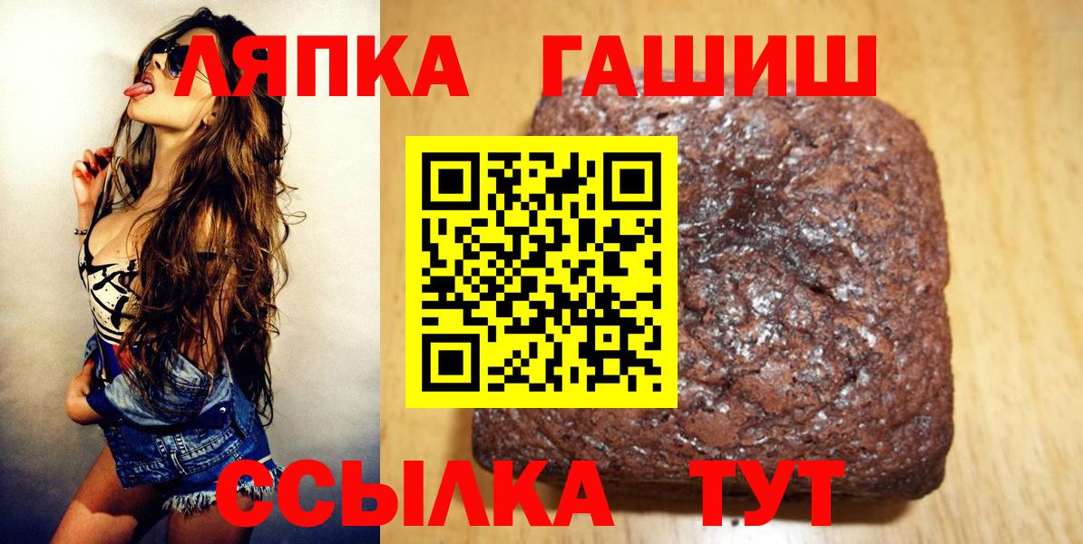 Клин  Гашиш ice o lator  Вход с VPN 