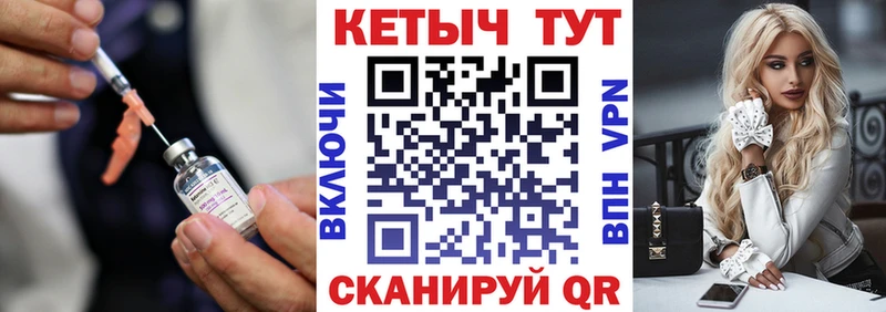 omg как войти  Клин  Кетамин VHQ 