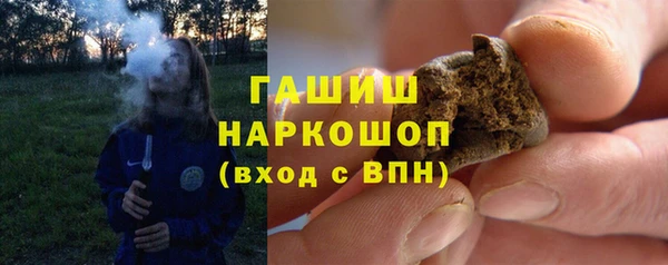 марки nbome Аркадак