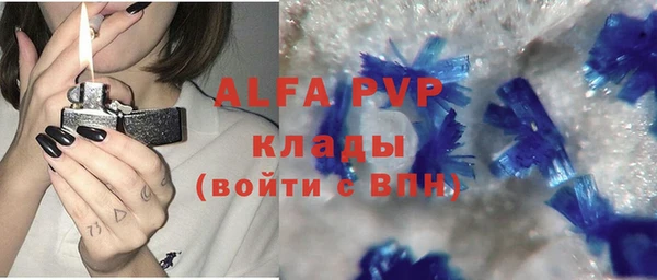 метадон Арсеньев