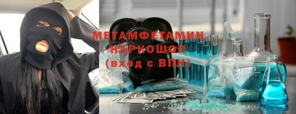 метадон Арсеньев