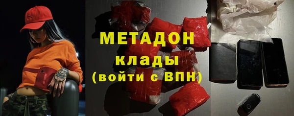 метадон Арсеньев