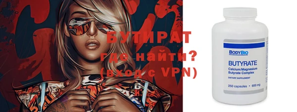 прущие крисы Армянск