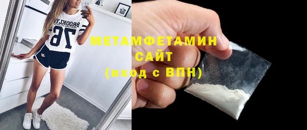 прущие крисы Армянск