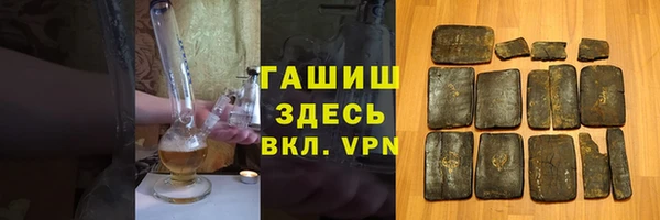 метадон Арсеньев