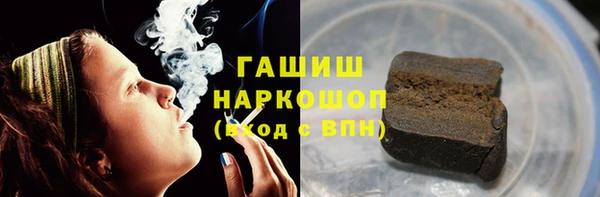 прущие крисы Армянск