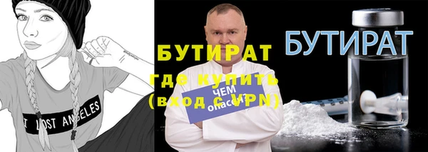 прущие крисы Армянск