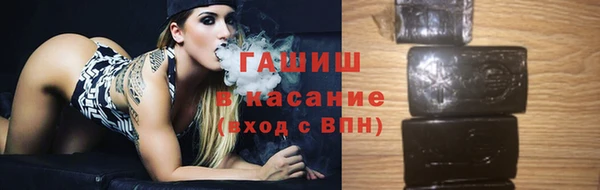 марки nbome Аркадак