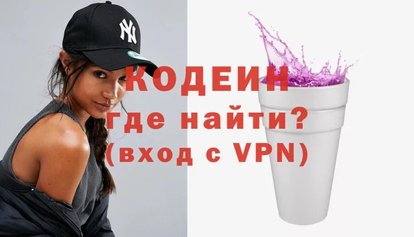 метадон Арсеньев
