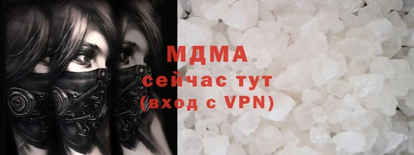 метадон Арсеньев