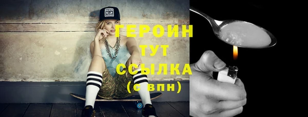 метадон Арсеньев