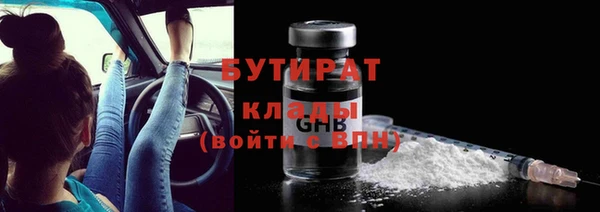 марки nbome Аркадак