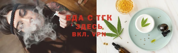 марки nbome Аркадак