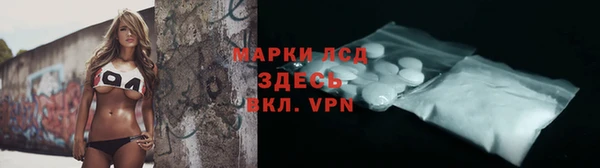 марки nbome Аркадак