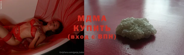 метадон Арсеньев