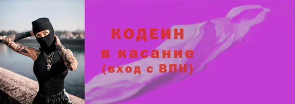 метадон Арсеньев