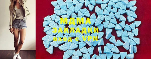 метадон Арсеньев