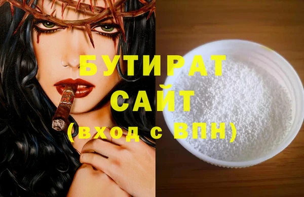 прущие крисы Армянск