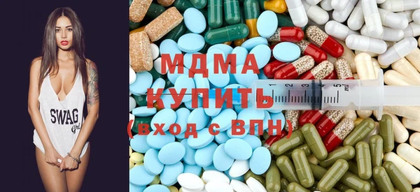 марки nbome Аркадак