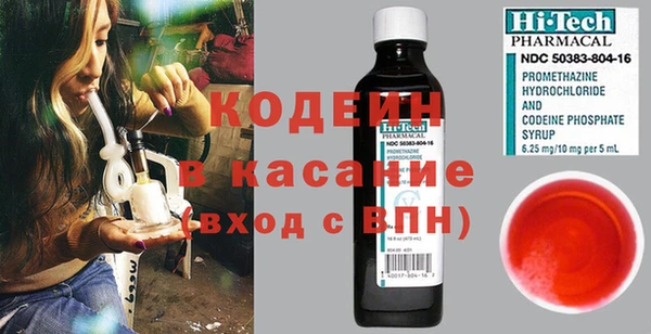 прущие крисы Армянск