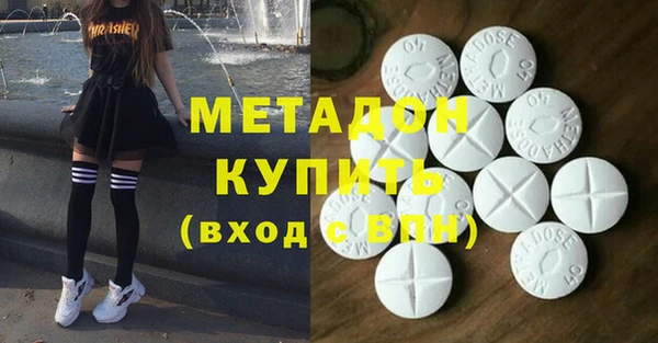 прущие крисы Армянск