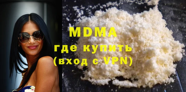 прущие крисы Армянск
