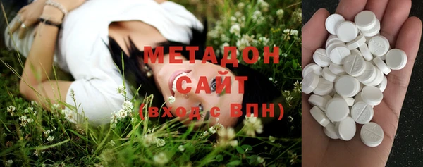 марки nbome Аркадак