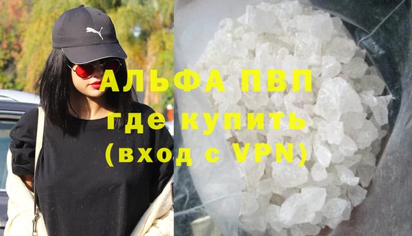 метадон Арсеньев