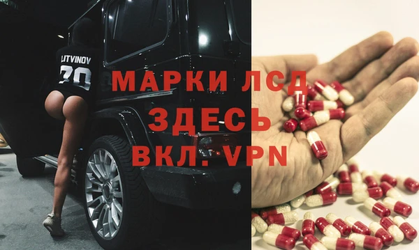 марки nbome Аркадак