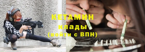 марки nbome Аркадак