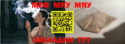 мефедрон Бугуруслан