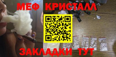 мефедрон Бугуруслан