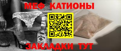 мефедрон Бугуруслан