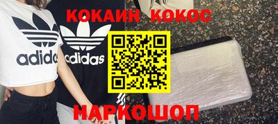 сатива Будённовск