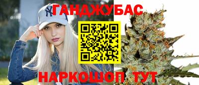 мефедрон Бугуруслан