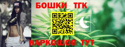 мефедрон Бугуруслан