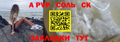 сатива Будённовск