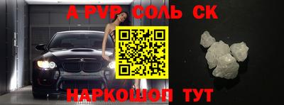 Альфа ПВП Бузулук