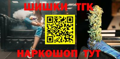 мефедрон Бугуруслан