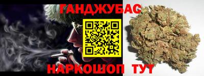 мефедрон Бугуруслан