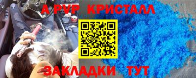 сатива Будённовск