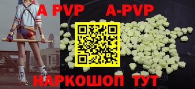 Альфа ПВП Бузулук