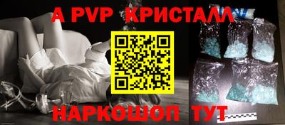 Альфа ПВП Бузулук