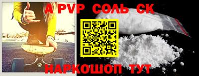 мефедрон Бугуруслан