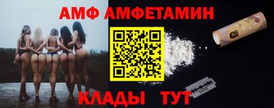 Альфа ПВП Бузулук
